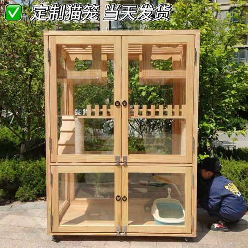 定制纯松木实木豪华猫别墅