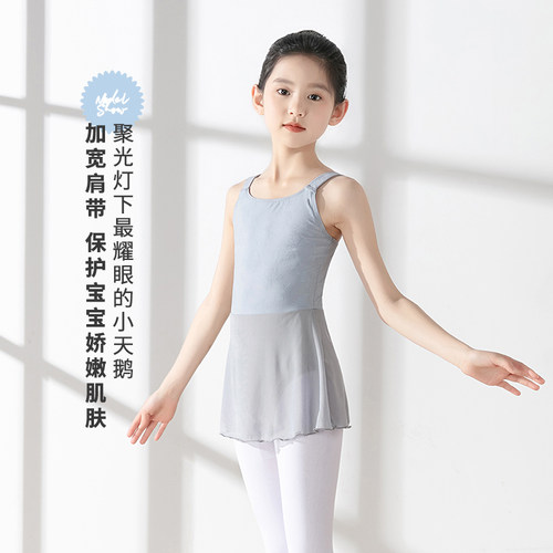 2025新款儿童舞蹈服夏季连体艺考中国舞吊带芭蕾舞女童练功服