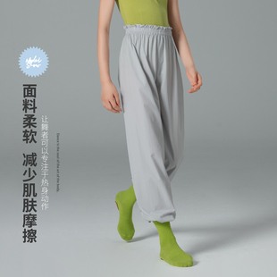 儿童舞蹈裤芭蕾舞练功新款萝卜裤女童男孩艺考大童热身裤瑜伽长裤