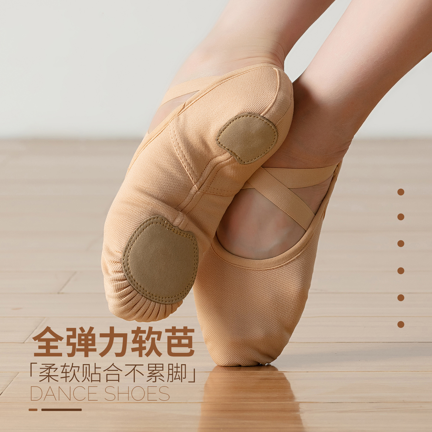 软底古典中国儿童芭蕾舞鞋