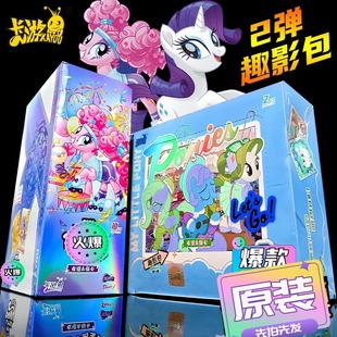 卡片 cr10元 正版 卡游小马卡片第五弹辉月包一整盒卡牌黑背sc正品