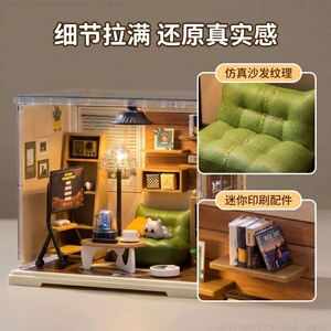儿童仿真过家家手工diy小屋玩具