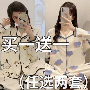 2025新款睡衣女春秋季长袖可外穿甜美宽松可爱韩版夏天套装家居服