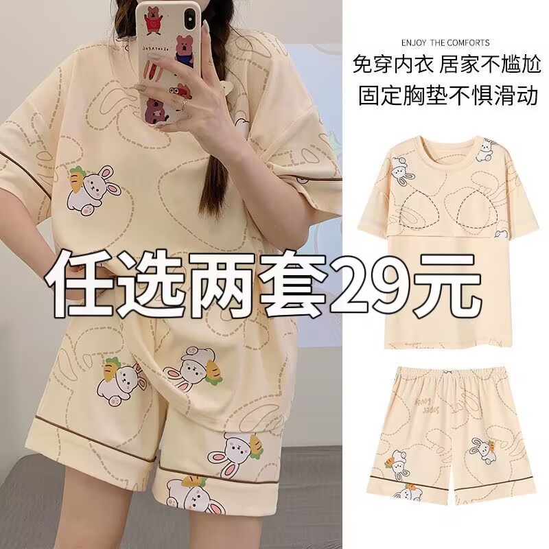 100%睡衣女夏季2025新款带胸垫一体夏天短袖短裤套装大码家居服薄