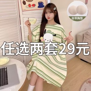 薄款 带胸垫女2025年新款 女士大码 夏季 宽松睡衣 睡裙家居服纯棉短袖