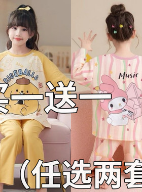 2026新款女童睡衣春秋季纯棉长袖薄款儿童宝宝女孩洋气夏款家居服