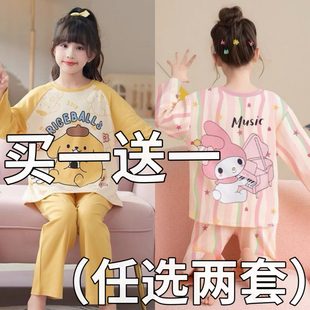2026新款女童睡衣春秋季纯棉长袖薄款儿童宝宝女孩洋气夏款家居服