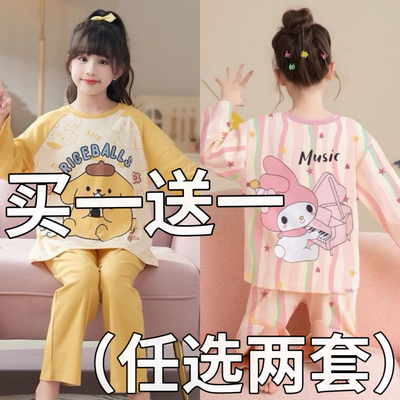 2026新款女童睡衣春秋季纯棉长袖薄款儿童宝宝女孩洋气夏款家居服
