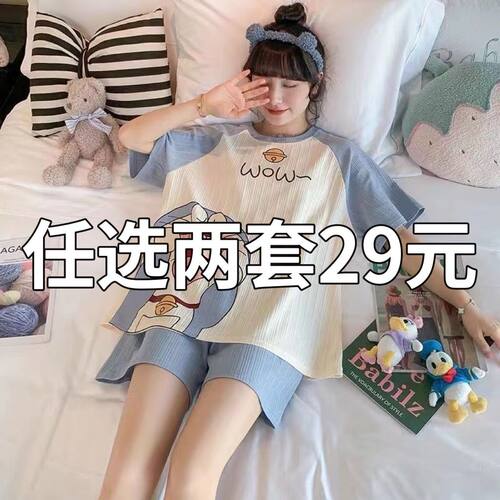 2022年纯棉两件套装网红女士