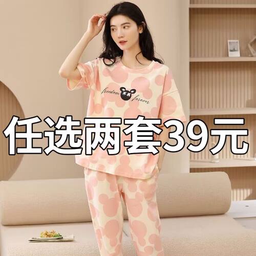 100%睡衣女夏款纯棉短袖长裤薄款卡通春夏季可外穿全棉家居服套装