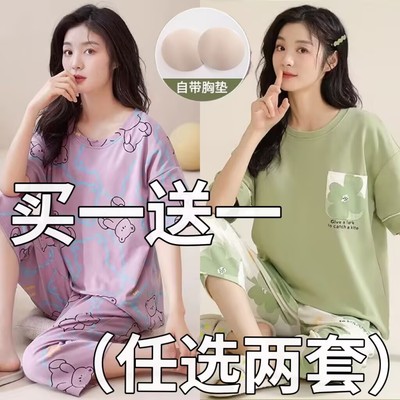 2025新款带胸垫睡衣女款夏季纯棉短袖七分裤薄款大码家居服高级感
