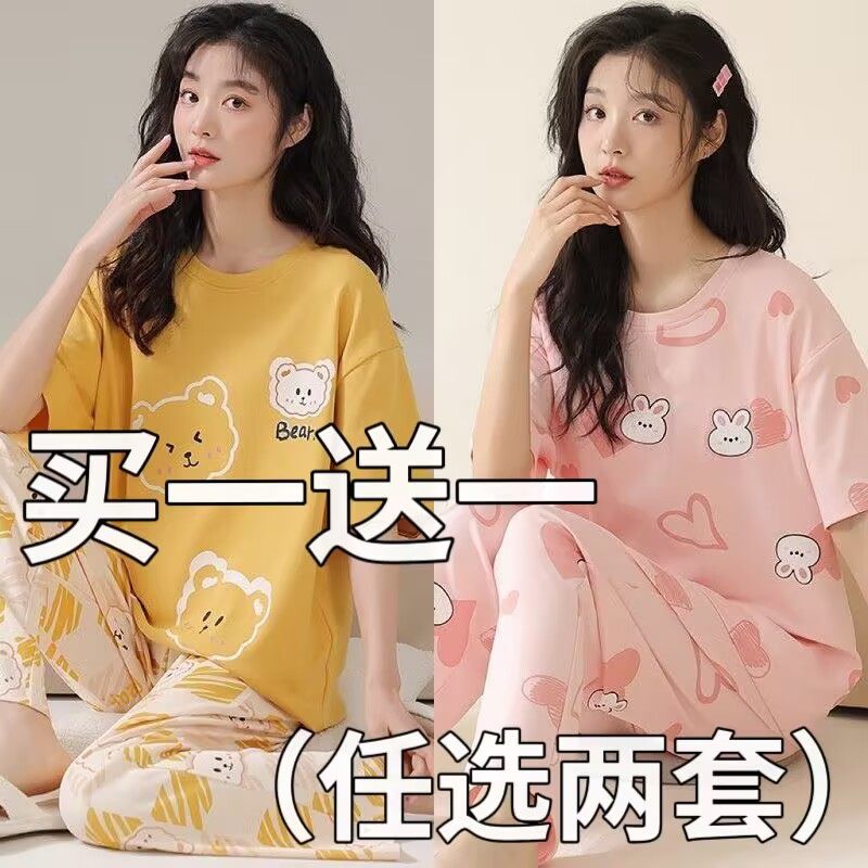 睡衣女款夏季纯棉短袖长裤可爱少女宽松加大码胖mm夏天家居服套装图片