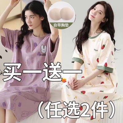 带胸垫睡裙女夏季2025新款纯棉短袖睡衣连衣裙大码宽松孕妇家居服