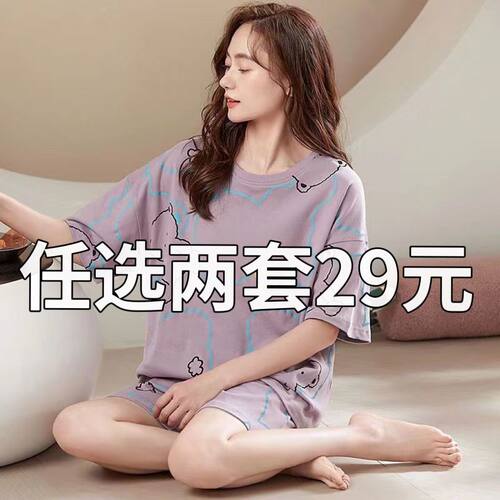睡衣女款2026新款夏纯棉短袖短裤加大码女士夏季薄款家居服可外穿