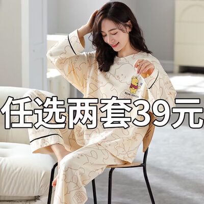 100%纯棉长袖睡衣女春秋夏款女士
