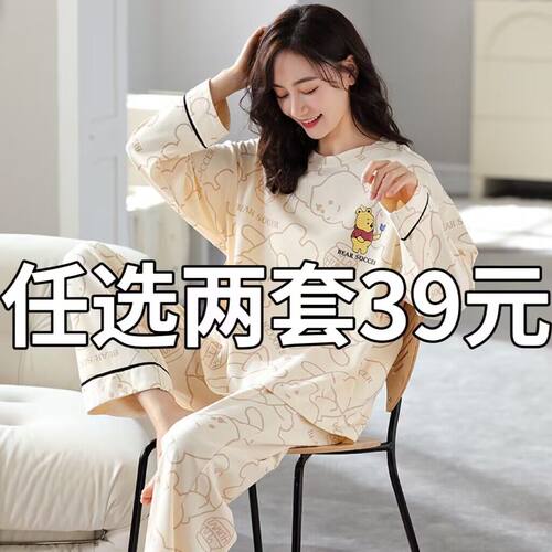 100%纯棉长袖睡衣女春秋夏款女士