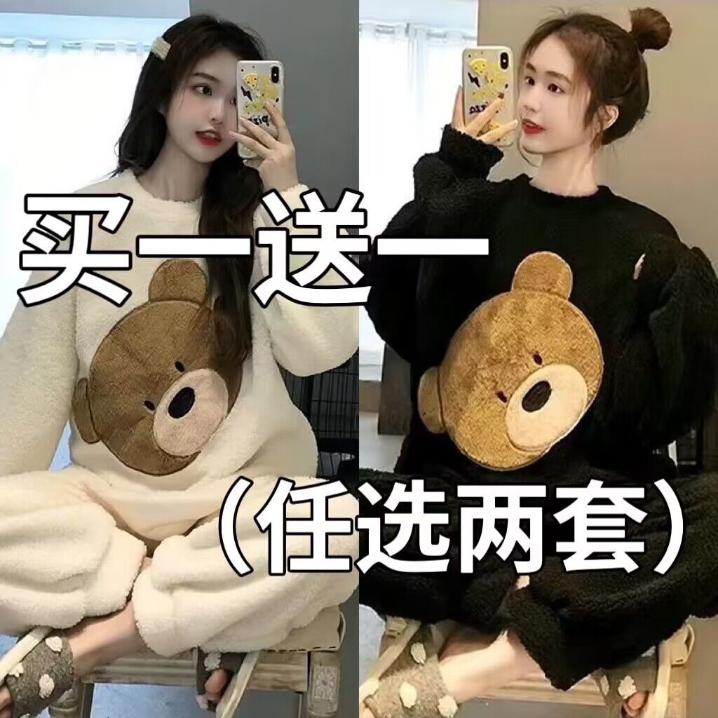 秋冬季加厚款法兰绒睡衣女套装
