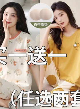 睡衣女夏季纯棉薄款短袖七分裤家居服可爱女生大码带胸垫外穿套装