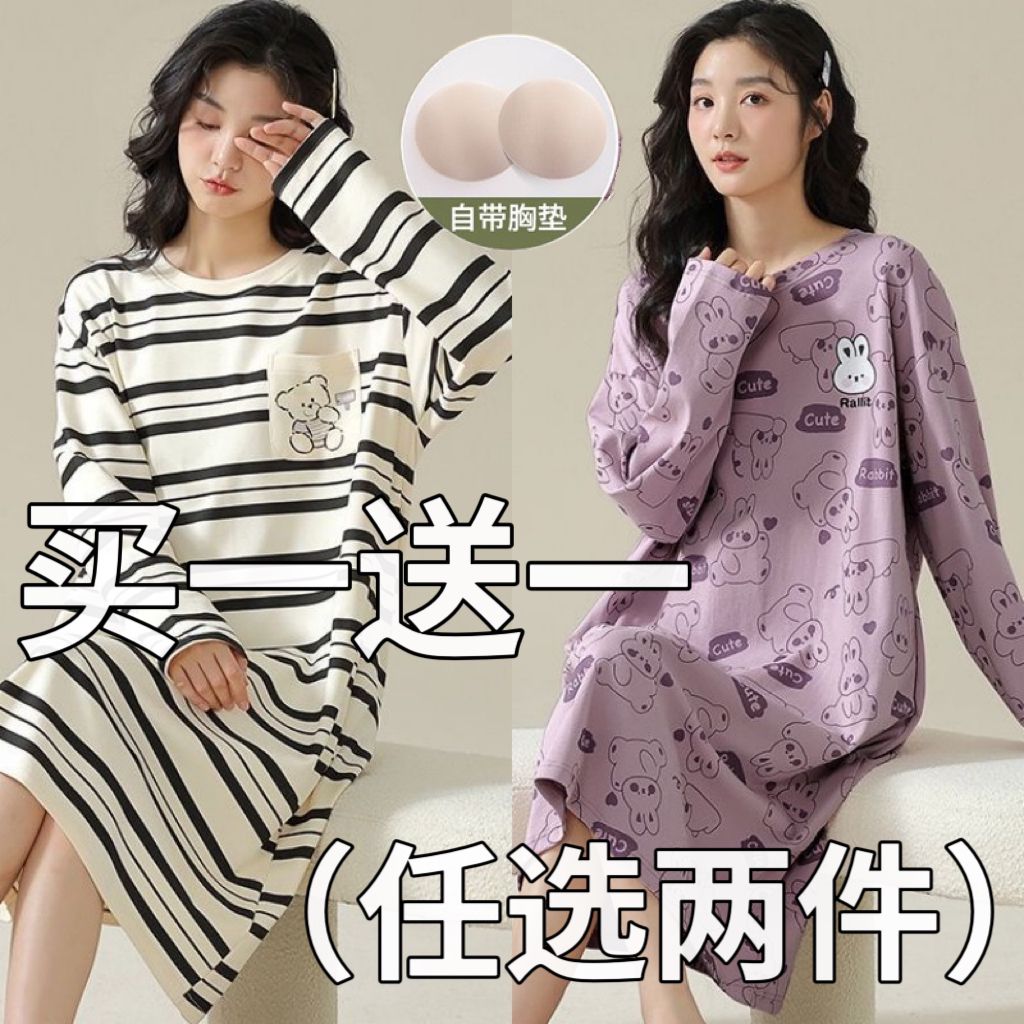 100%带胸垫睡裙女士秋季纯棉中长款连衣裙休闲宽松睡衣秋天家居服