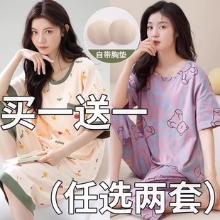 带胸垫一体全棉套装 睡衣女夏季 七分裤 纯棉韩版 夏天女士家居服 短袖