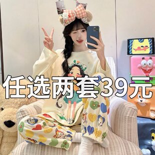 纯棉睡衣女款布料2025新款秋冬季全棉休闲收口束脚家居服女士套装