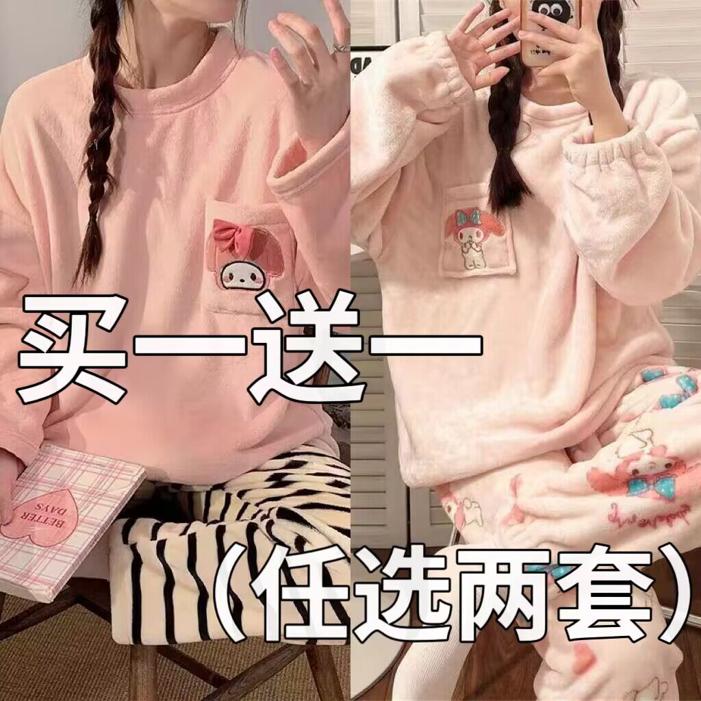 美乐蒂珊瑚绒睡衣女秋冬季加绒加厚款可爱网红风法兰绒家居服套装