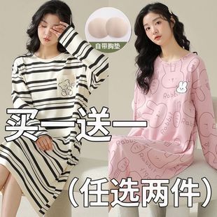 100%睡裙女士秋冬季长袖纯棉大码带胸垫睡衣家居服全棉女款连衣裙