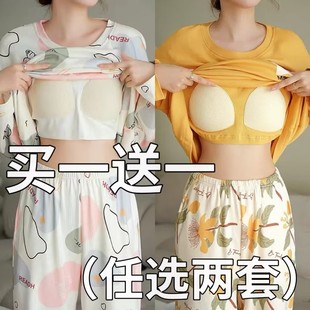 睡衣女款2025新款春装纯棉带胸垫一体女士春秋季可爱家居服春秋款