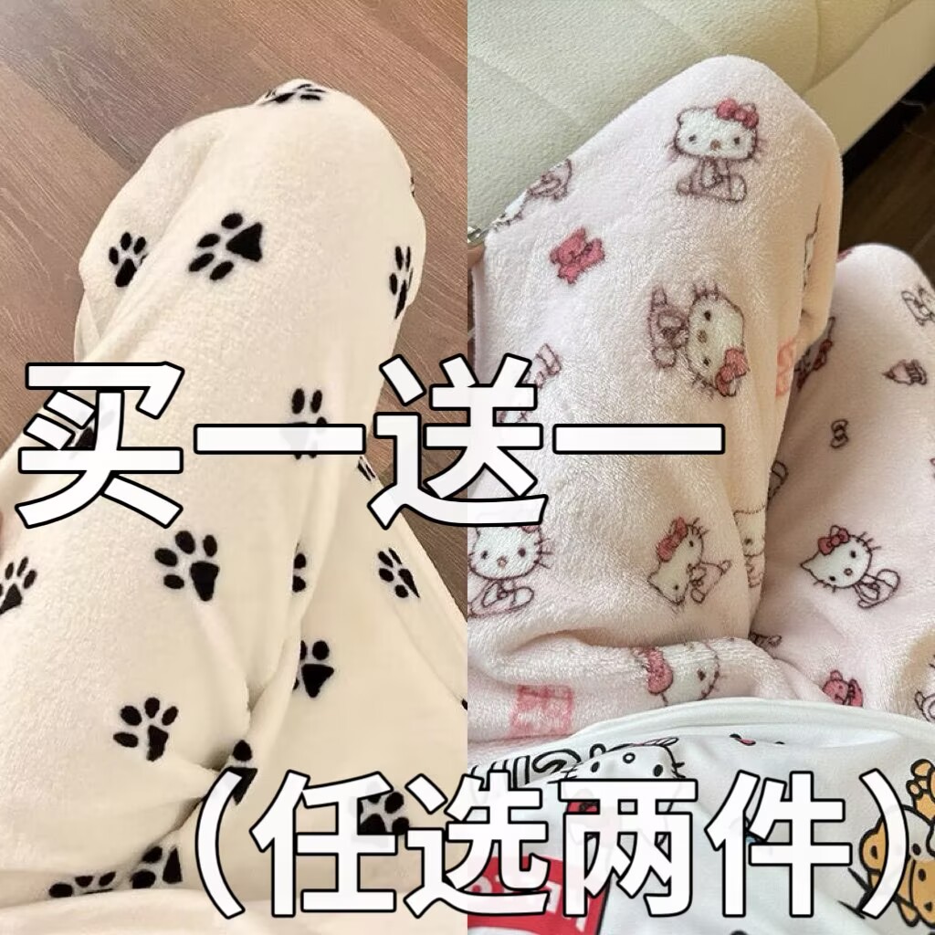 KT猫珊瑚绒女士家居裤秋冬直筒遛弯加绒保暖宽松法兰绒女孩子睡裤
