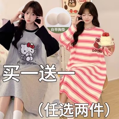 女士纯棉睡衣裙带胸垫春秋季长袖全棉中长条纹裙子休闲舒适可外穿