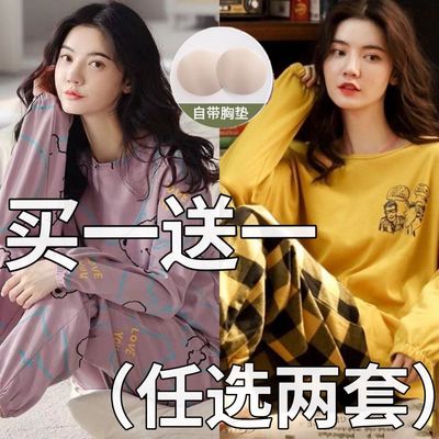 带胸垫100%纯棉睡衣女春秋长袖可外穿韩版卡通全棉秋冬家居服套装