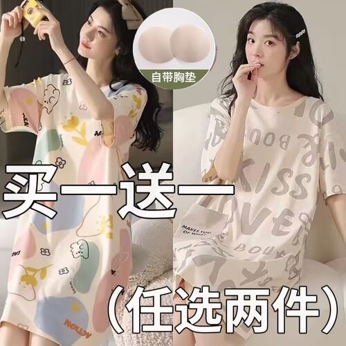 睡裙女夏季纯棉带胸垫夏款夏天女士性感温情孕妇睡衣女款2026新款