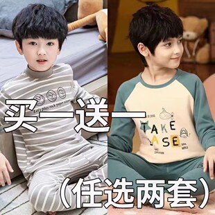 棉毛衫 秋衣秋裤 线衣线裤 全棉中大童秋冬衬衣衬裤 男童纯棉内衣套装