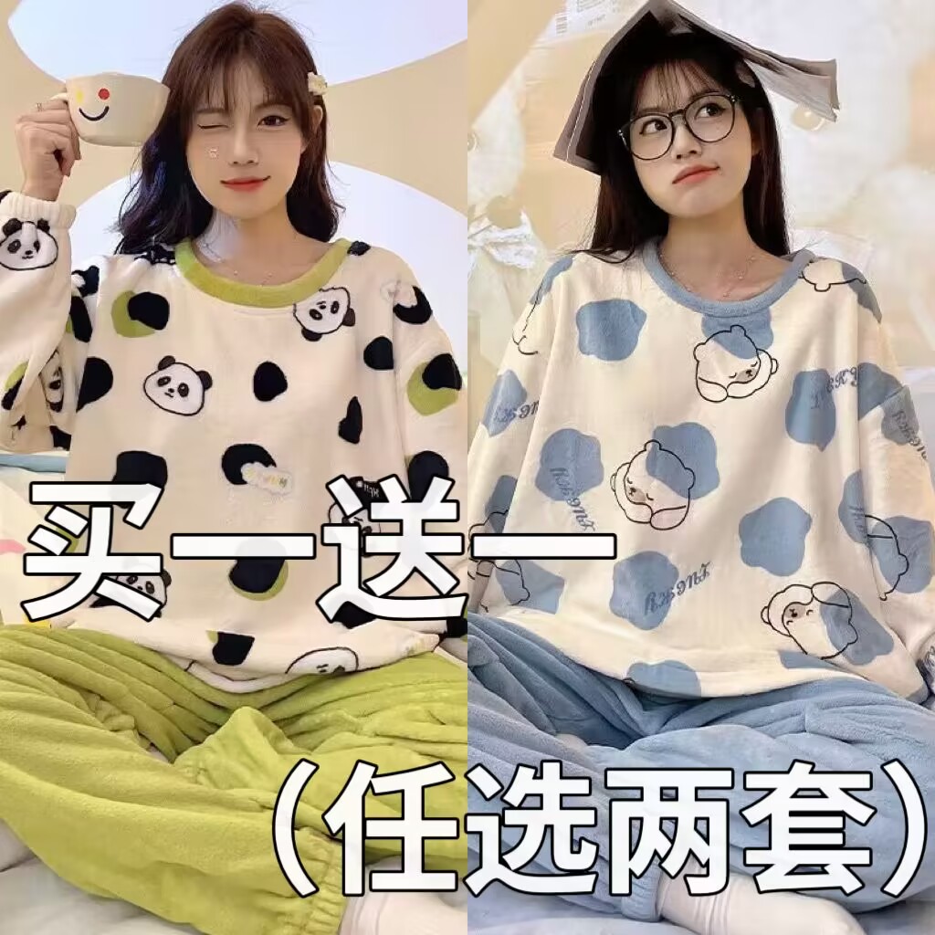睡衣女款春秋季2024新款长袖珊瑚绒加绒加厚套装冬天家居服可外穿