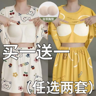 短裤 纯棉短袖 套装 韩版 可外穿家居服 带胸垫一体睡衣女夏季 大码 薄款