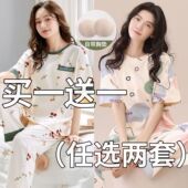 纯棉女士睡衣夏天短袖 长裤 薄款 100%夏季 带胸垫可外穿家居服套装