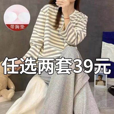 睡衣女夏款长袖带胸垫2025年新款春秋季套装学生可外穿大码家居服