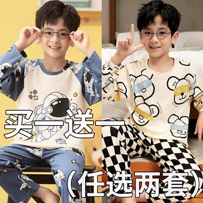 2025新款儿童睡衣男童春秋季纯棉长袖薄款小男孩青少年大童家居服