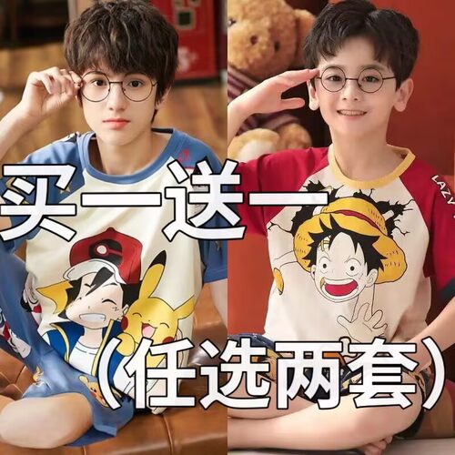 2025新款男童睡衣春秋夏季纯棉薄款短袖儿童男孩大童可外穿家居服
