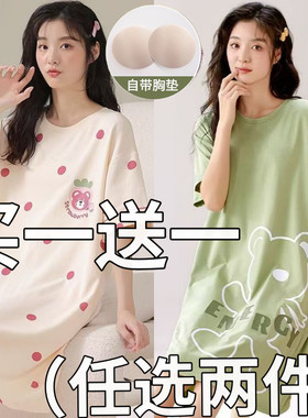 带胸垫一体睡裙女款夏季短袖可爱学生大码可外穿小个子睡衣家居服