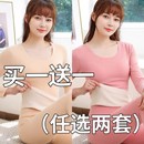 秋衣秋裤套装女冬季发热德绒保暖内衣美体显瘦打底衫无痕线衣线裤