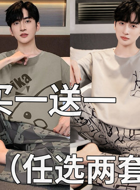 青少年睡衣男士短袖长裤纯棉夏季薄款高中初中学生大码男孩家居服