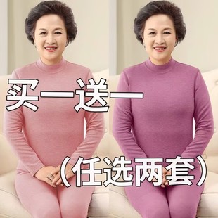 中老年人妈妈秋衣秋裤套装女士保暖内衣加绒加厚德绒印花打底冬季