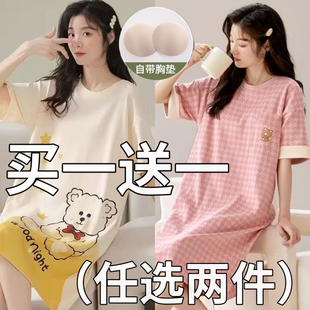 带胸垫一体式睡裙女款2026新款夏季纯棉短袖夏天可外穿睡衣家居服