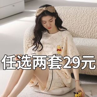 女士大码 女款 2025年新款 可外穿 家居服套装 短裤 睡衣女夏天短袖 夏季