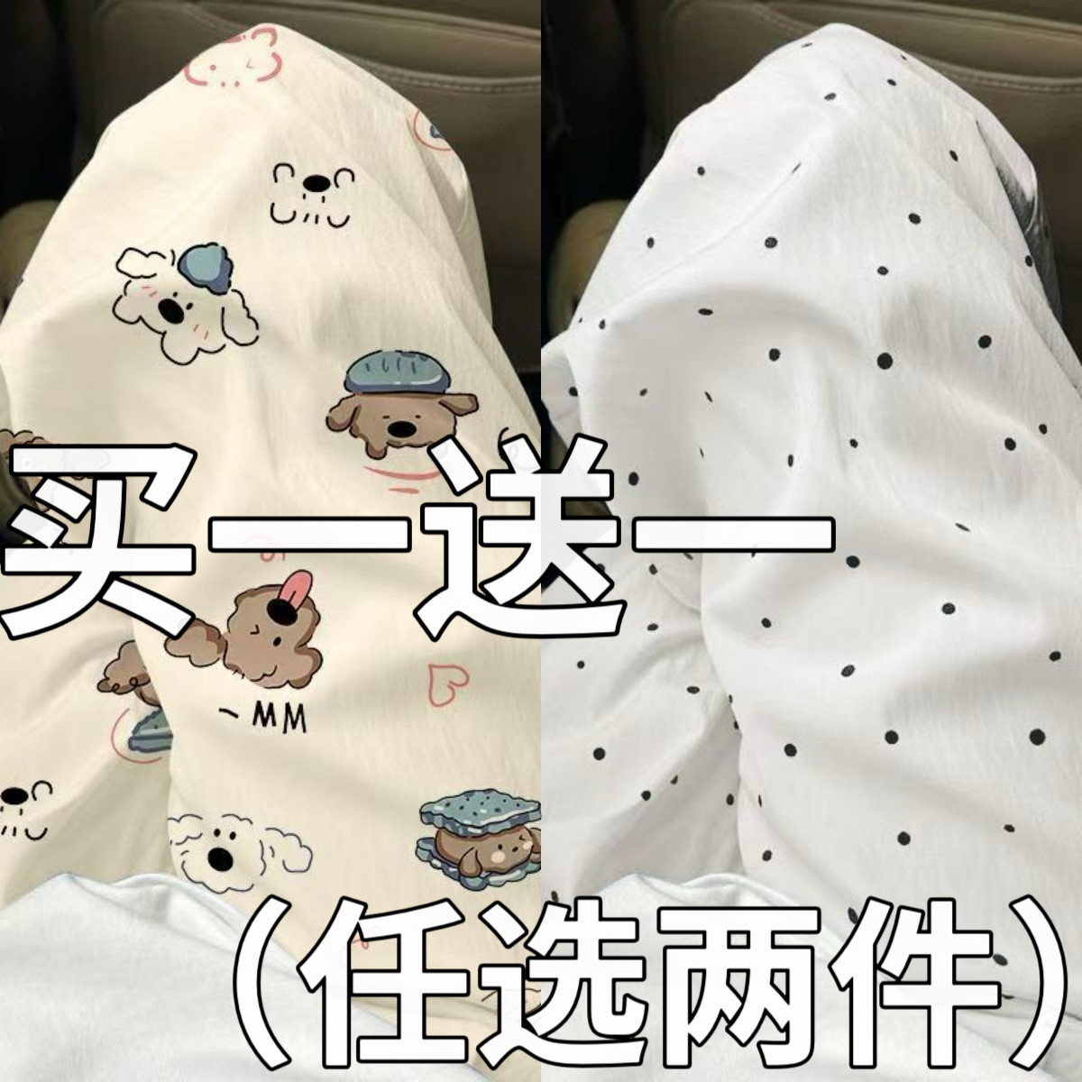 小个子夏季睡裤女薄款云朵棉卡通条纹长裤遛弯裤防蚊居家裤可外穿图片