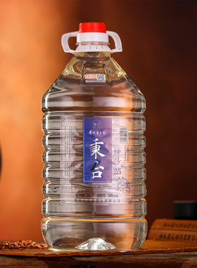 秉台贵州53度酱香型粮食散装白酒