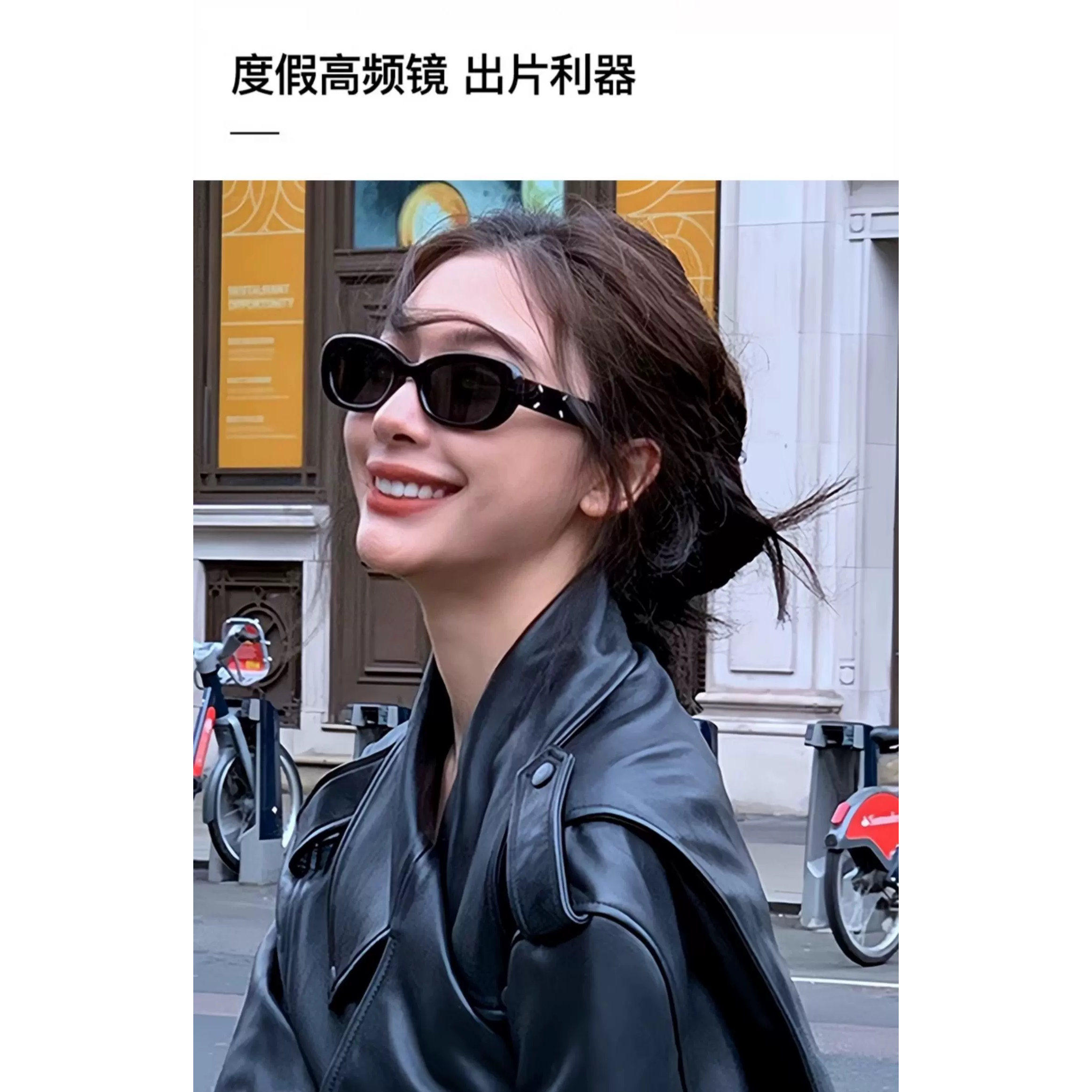 【白鹿同款眼镜】高品质板材专柜品质太阳眼镜明星同款时尚墨镜