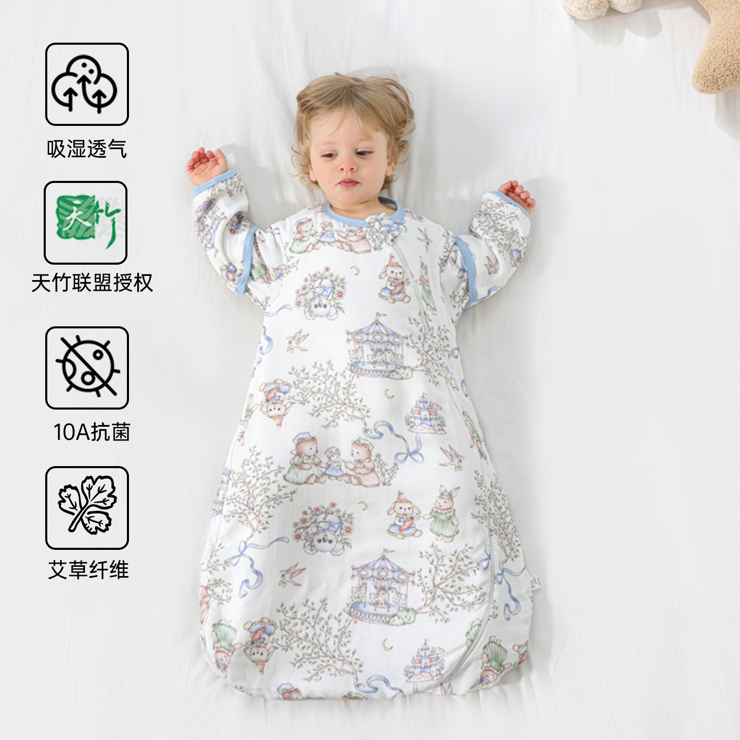 宝宝睡袋春秋款纱布新生儿童一体式夏季薄款四季通用婴儿温感睡袋