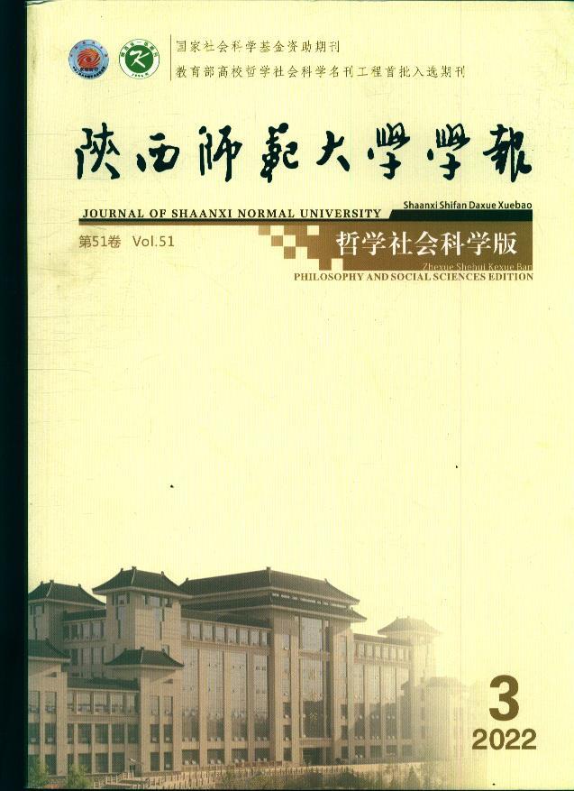 哲学为翻译研究提供感性材料_马克思主义哲学中国化研究_哲学研究电子版